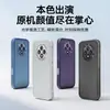 Adecuado para Funda de Teléfono Móvil Huawei Hi Enjoy 60Pro, Protección Completa, Anticaídas, TPU Transparente, Nueva Funda de Teléfono Móvil a la Moda