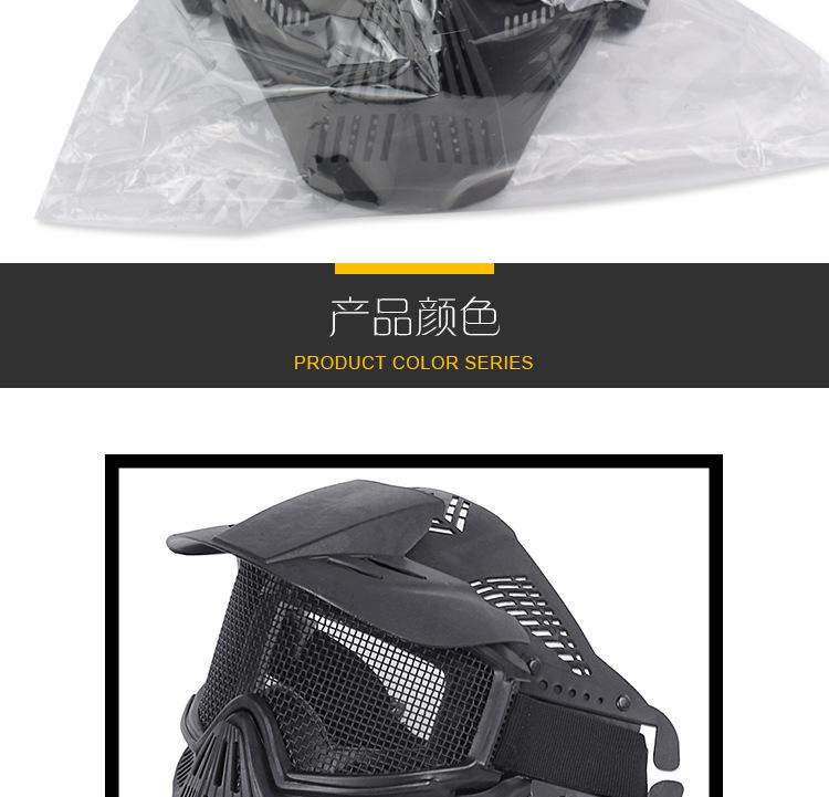 MK014-变形金刚-塑料面罩-钢丝眼镜版_10