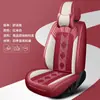 Nuevo Cojín para Asiento de Coche de Cinco Plazas de Cuero Nappa y Seda Helada Todo Incluido 2025 para Todas las Estaciones