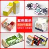 Fabricante de Cajas de Embalaje de Guangdong Personaliza Cajas de Cartón Blanco y Cajas de Colores en Lotes Pequeños, con Cajas de Papel para Tapa y Base y Servicios de Impresión