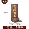 Placa de Altar de Mármore para a Bênção do Oficial Celestial, Suporte para Incenso do Deus da Terra e Deus da Riqueza na Entrada da Fábrica, Suporte para Velas, Incensário, Placa de Oferenda e Item Decorativo
