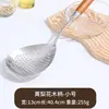 Peneira de Macarrão de Aço Inoxidável 304, Ferramenta de Cozinha Doméstica para Pegar Macarrão, Bolinhos, Hot Pot, Escorrer Água e Fritar
