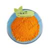 Coenzima Q10 10% de Contenido Ubiquinona Soluble en Agua Polvo de Coenzima Materia Prima 1kg Envío Gratis, Cantidades Grandes Negociables, Control de Calidad Estricto