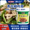 Pasta de Frango com Pimenta Verde Comercial Autêntica Pasta de Frango com Pimenta Xinjiang Desfiada à Mão Fórmula de Tempero para Frango com Pimenta Verde Pasta de Frango com Pimenta Verde