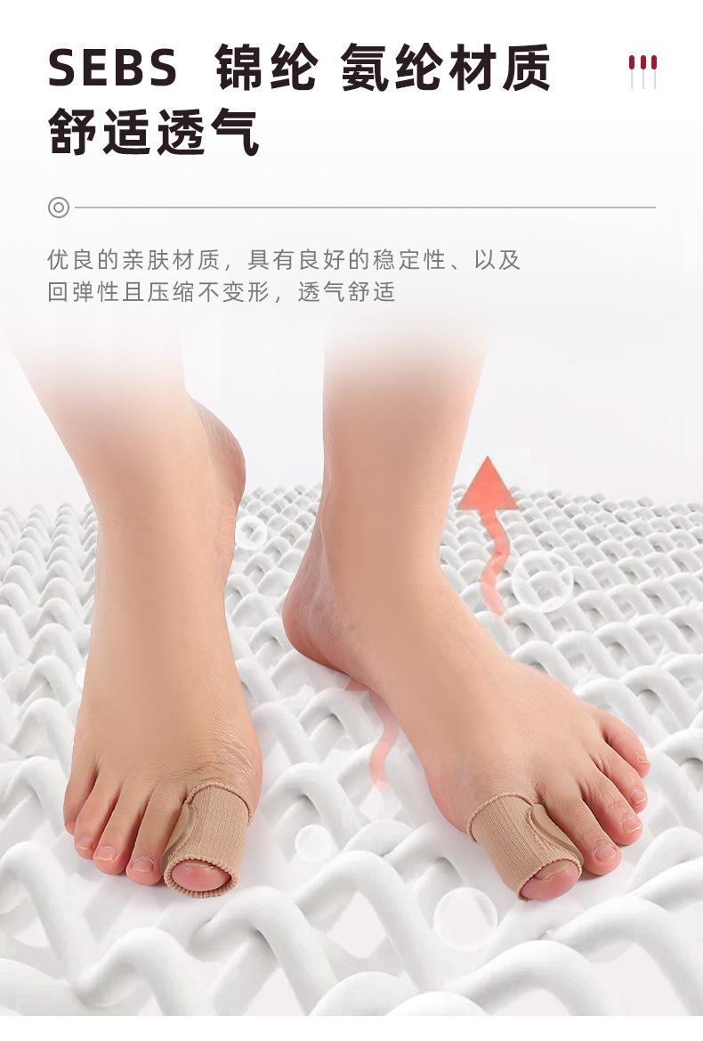 详情页_07