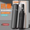 24-Bone Double Dragon Bone Full-Automatic Umbrella Mulheres Luz solar e chuva Dual-Use Folding Anti-vento Sunshade Proteção Solar Proteção UV Guarda-sol