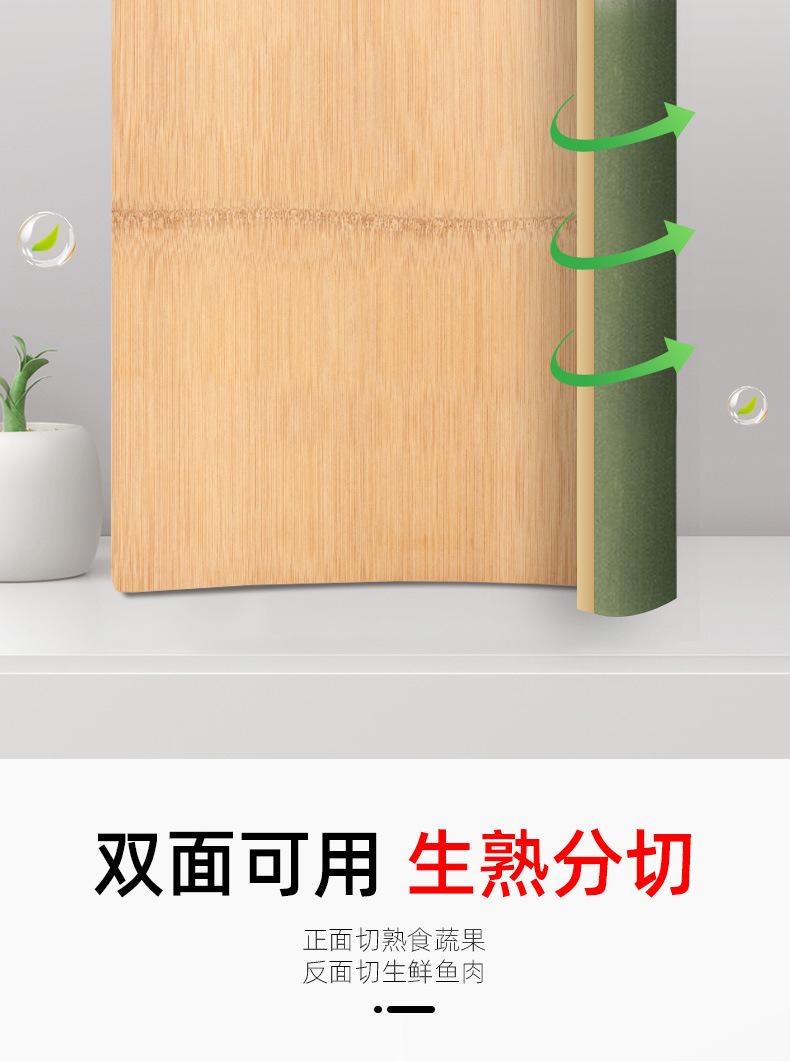 整竹菜板_07