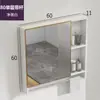 Gabinete de espejo minimalista nórdico, caja de espejo, combinación de gabinete de baño, caja de almacenamiento separada, espejo de almacenamiento de pared para baño
