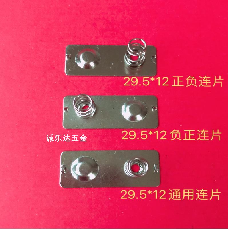 12x12+29.5x12无脚-03