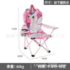 Silla de Respaldo de Dibujos Animados Creativa Silla Infantil con Reposabrazos Tela Oxford Estable Hogar Exterior Silla Plegable de Dibujos Animados para Bebé