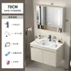 Set de Muebles de Baño de Aluminio Espacial Color Crema con Lavabo Integrado de Cerámica y Tocador de Esquinas Redondeadas para Uso en Hotel