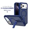 Funda magnética para teléfono con tacto de piel, venta directa de fábrica, para iPhone 17, funda para teléfono con soporte para Apple 18 Pro Max