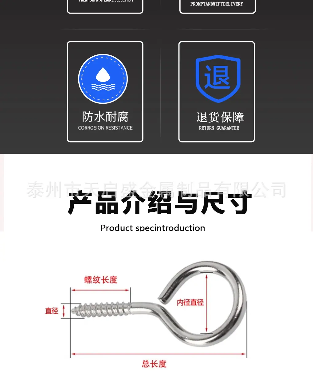 羊眼详情页_03.jpg