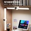 Lámpara Magnética para Dormitorio LED Recargable Protección Ocular Lámpara de Mesa para Estudio Luz Nocturna de Mesita de Noche en Dormitorio Cabezal de Espejo Lámpara de Maquillaje Lámpara Fresca