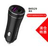 Carregador de Carro Transfronteiriço de Comércio Exterior Adequado para Huawei, Xiaomi, Apple, Oppo, Oneplus, Honor e Redmi Fonte de Carregamento Rápido