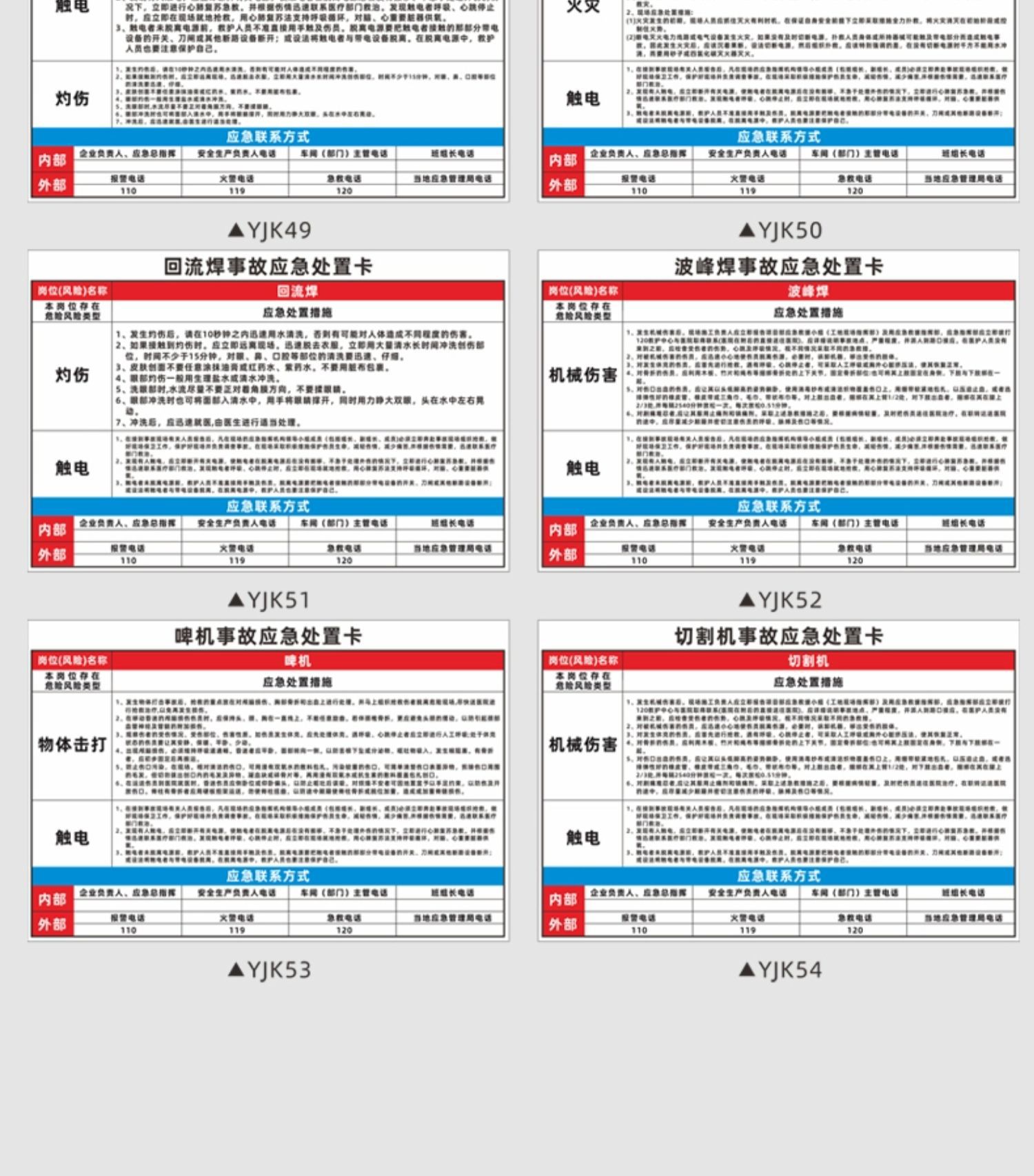 详情-17.jpg