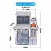 BE2262-150X Bomba de Lubricación Totalmente Automática Doble Pantalla Digital Máquina Herramienta Bomba de Lubricación CNC Dispensador de Aceite Aceite Lubricante
