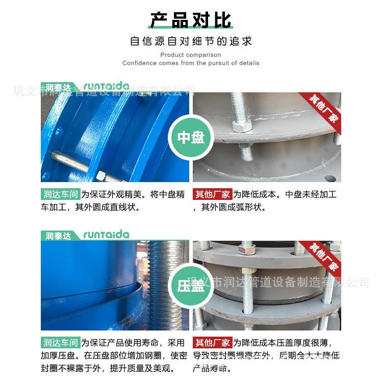 伸缩器详情页_14.jpg
