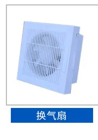 钢制轴流风机_07.jpg