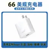 Adaptador de carga rápida transfronterizo de 120W, estándar europeo, adecuado para teléfono móvil Huawei Honor 66, cargador y juego de cable de 6A