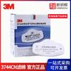 Filtro de partículas y olores de vapor orgánico 3M 3744CN KN95 Algodón