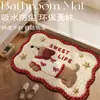 Alfombrilla Popular de Diatomeas para Piso en TikTok, Alfombrilla Linda Estilo Dibujos Animados para Sala de Estar y Baño, Resistente a la Suciedad y Lavable