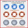 Aplica cabezal de afeitadora Philips serie panal S5531 S5535 S7910 S9000 accesorios de soporte