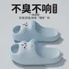 Lindas Pantuflas de Dibujos Animados para Casa para Mujer, Nuevo Estilo de Verano, Antideslizantes, Resistentes al Desgaste, de Suela Gruesa, Sandalias Cómodas para Mujer