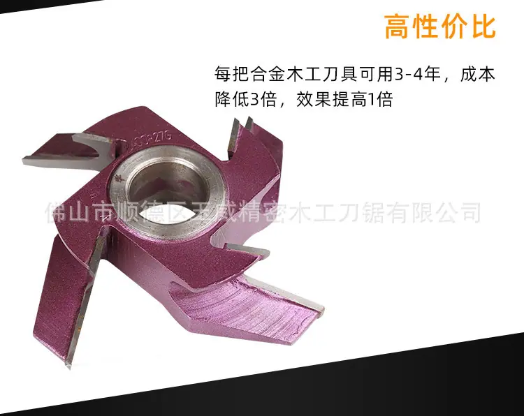 成型线刀_06.jpg