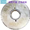 1092110404 1092110403Engrenagem do Compressor de Ar Atlas Copco Atlas