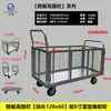 Carro con Reja Guangchen para Entrega de Carga, Logística Express, Carro Jaula de Almacén, Remolque Rejillado Plegable, Carro de Puesto