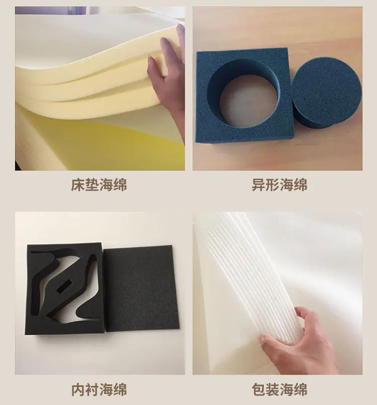 海绵详情_15.jpg