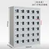 Gabinete de Almacenamiento para Teléfonos Móviles Envío Gratis Gabinete de Carga USB Acero Personal Acrílico Ventana Transparente Taquilla con Llave Fábrica