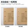 Máquina Encuadernadora de Comprobantes Contables Hailong Financiera Totalmente Automática Termofusible Eléctrica Perforadora y Encuadernadora Hz2102