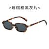 Nuevas gafas de sol cuadradas de montura pequeña europeas y americanas moda para hombre gafas de sol para mujer transfronterizas Street shooting gafas de alta calidad de moda