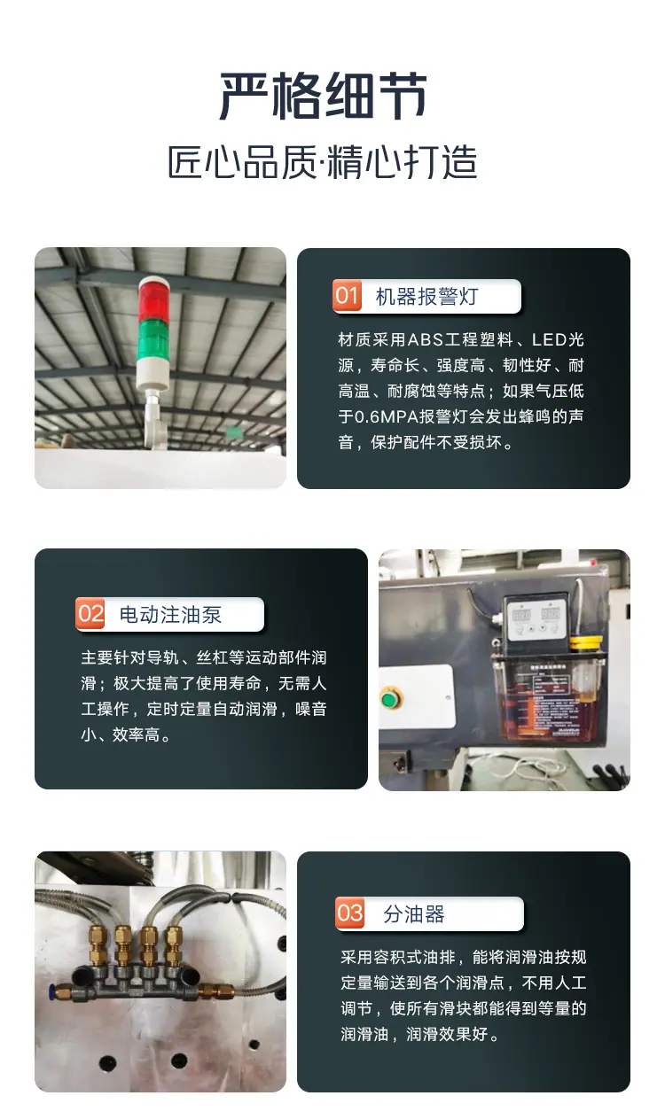 多工序-鲁中_08.jpg