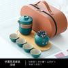 Juego de té de viaje para coche, taza exprés de cerámica, caja de almacenamiento, tetera portátil para exteriores, juego de té Kung Fu