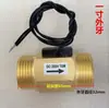 Sensor de Interruptor de Flujo de Agua Magnético Dn15 Sensor de Flujo de Aire 2 46 Puntos Interruptor Sensor Totalmente de Cobre 250V