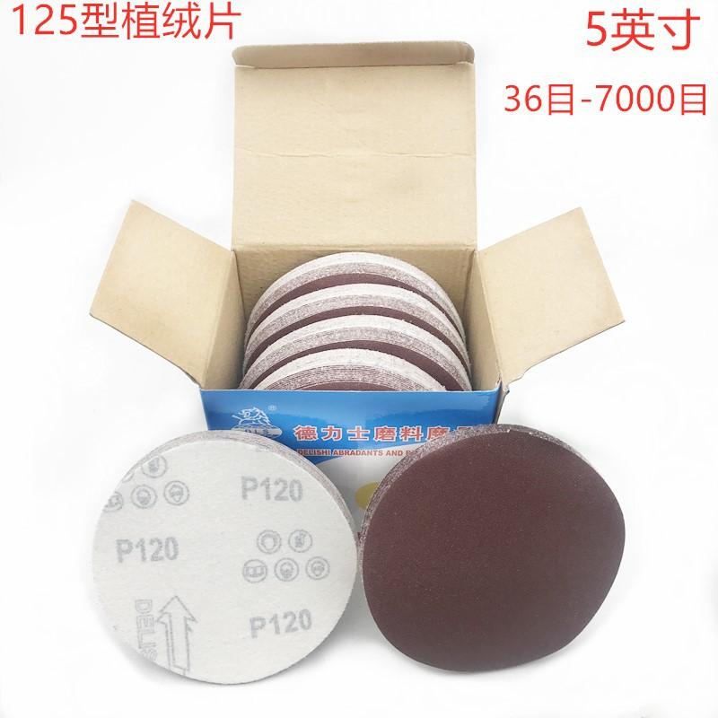 E3FDC645EC4470480816D964FE9FB1