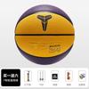 Baloncesto genuino Black Mamba No.7 No.5, artículos para niños, cuero de vaca, mango, departamento de baloncesto para interiores y exteriores, regalos para hombres y mujeres