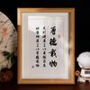 Houde carregando coisas Tianxingjian caligrafia decoração lema caligrafia e pintura mesa decoração escritório estudo de mesa decoração pequena pintura suspensa