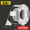 Venta al por mayor del fabricante Cinta Nano Transparente Sin Rastro Cinta Mágica Acrílica de Doble Cara Cinta Adhesiva Transparente para el Hogar y la Oficina