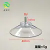 Venta Directa de Fábrica Ventosa Ecológica con Tornillos Plástico PVC Cabeza de Hongo Ventosa Transparente Ventosa con Agujero para Tornillo Gancho