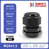 Rosca alongada M12 plástico nylon cabo junta à prova d'água grade fixa cabeça Gelen 15mm