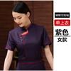 Ropa de Trabajo Nueva de Hotel Manga Larga para Mujer Hotel Restaurante Catering Tienda de Olla Caliente Ropa de Asistente Uniforme de Casa de Té China