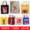 Nueva Bolsa de Fieltro para Reunión Anual Ins Celebridad de Internet Bolsa Tote Dibujo Animado Bolso de Mano para Estudiante Publicidad Souvenir del Día 100 Lonchera