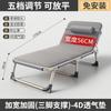 Cama dobrável Cama de solteiro Nap Household Simple Lunch Break Bed Acompanhando Portátil Multifuncional Army Bed Office Recliner