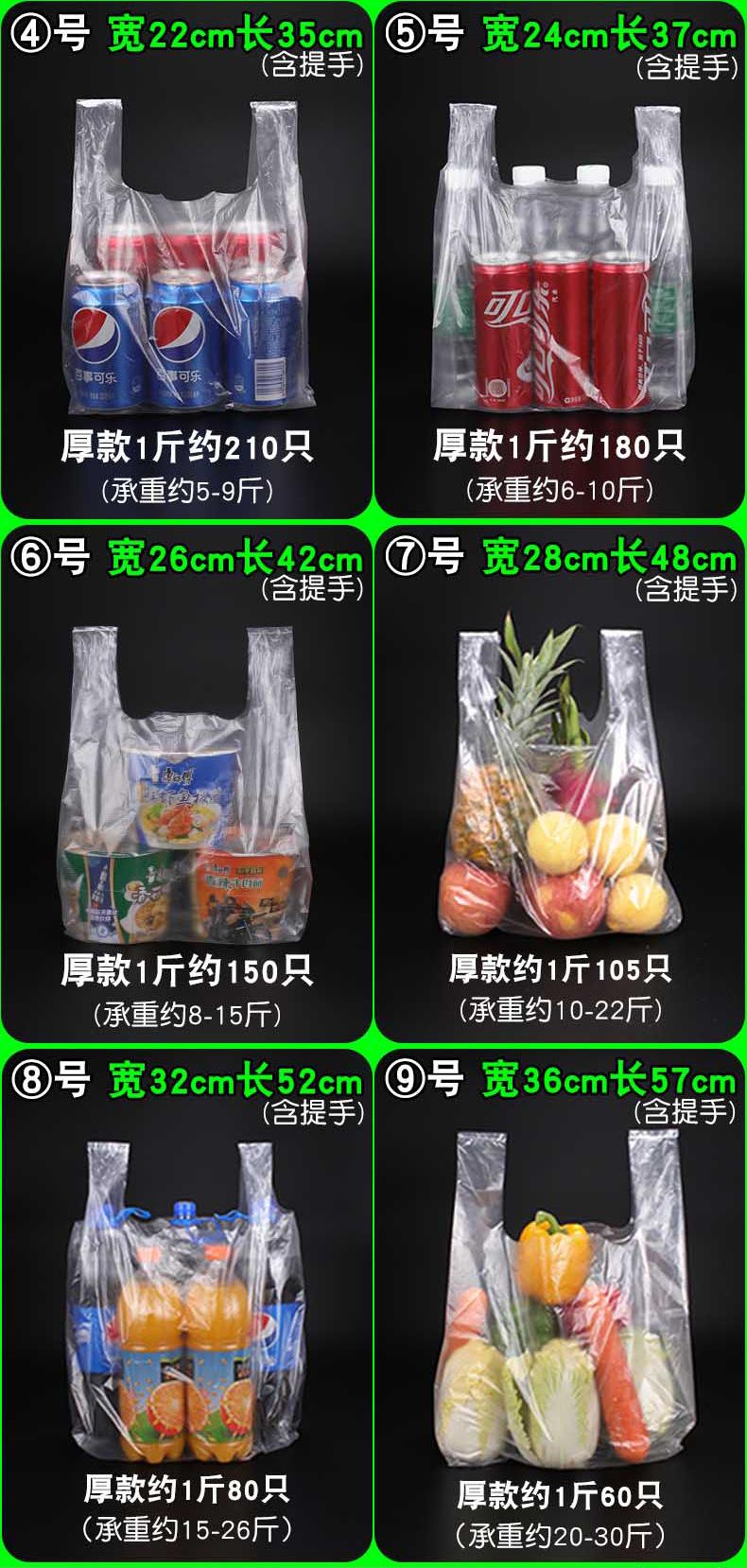 白色垃圾袋详情阿里巴巴改_07