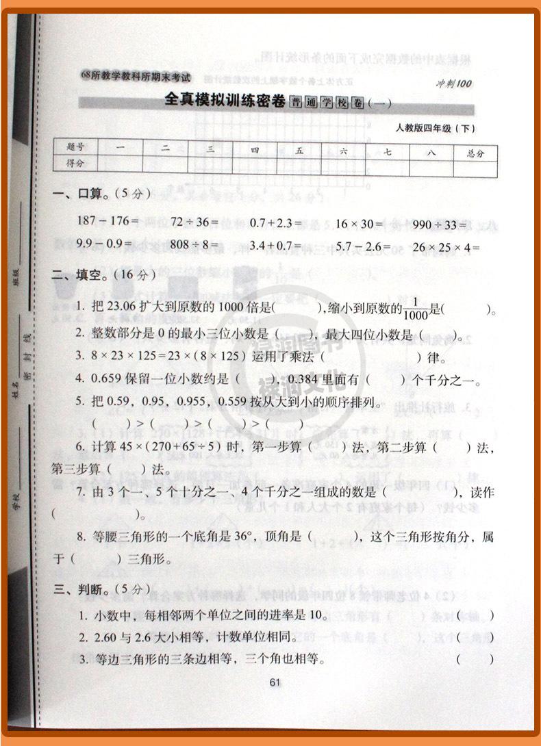 详 (26)
