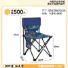 Silla plegable, Silla de pesca portátil, Taburete de dibujo para artista, Silla para bocetar en el tren, Taburete plegable, Silla para exteriores